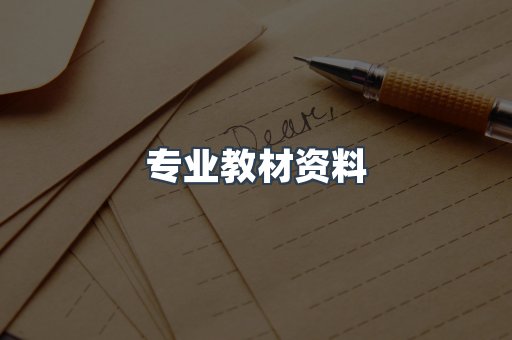EPUB电子书