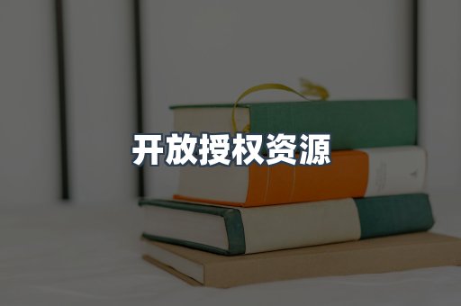 日文电子书系列