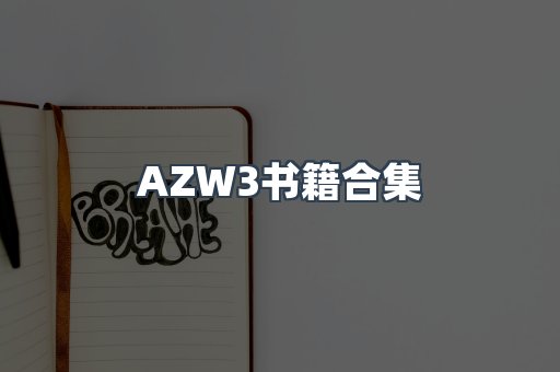 海外电子书